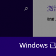 office word软件下载